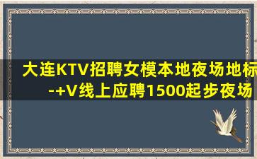 镇江酒吧招聘