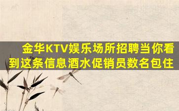 十堰酒吧招聘