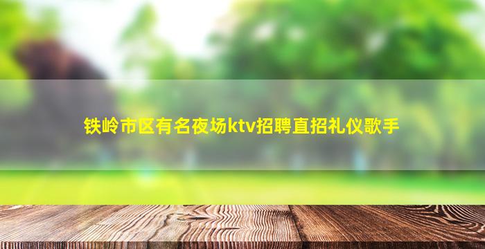 衡阳酒吧招聘